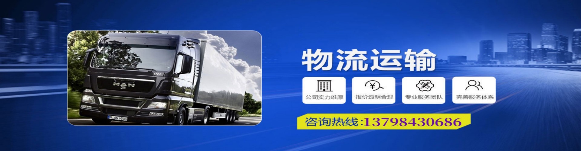 台前县到香港物流公司,台前县到台湾快递公司，台前县澳门货运公司